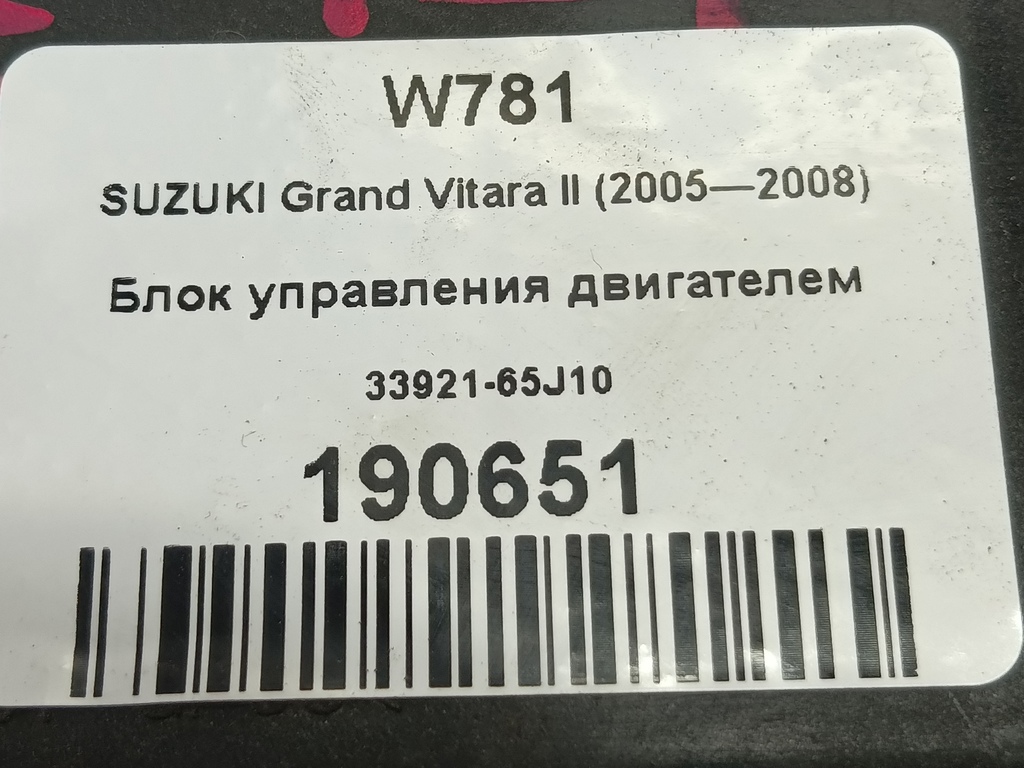 блок управления двигателем SUZUKI Grand Vitara 2.0 4WD AT (140 л.с.)Grand Vitara  II (2005—2008) Внедорожник 33921-65J10, 8450 рублей, Москва