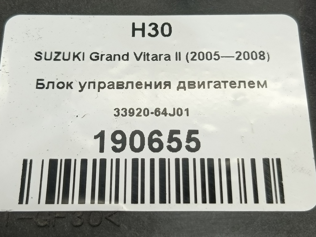 блок управления двигателем SUZUKI Grand Vitara 1.6 4WD MT (106 л.с.)Grand Vitara  II (2005—2008) Внедорожник 33920-64J01, 3279 рублей, Москва