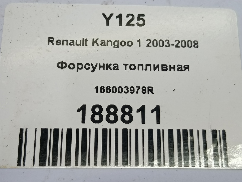 форсунка топливная Renault Kangoo  166003978R, 9600 рублей, Москва