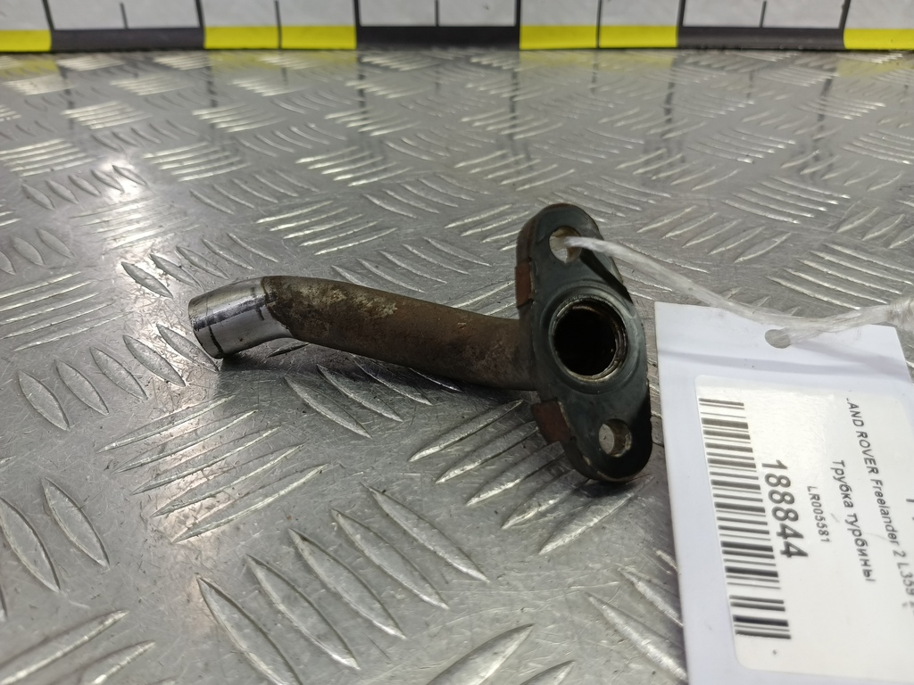 трубка турбины LAND ROVER FREELANDER  LR005581, 630 рублей, Москва