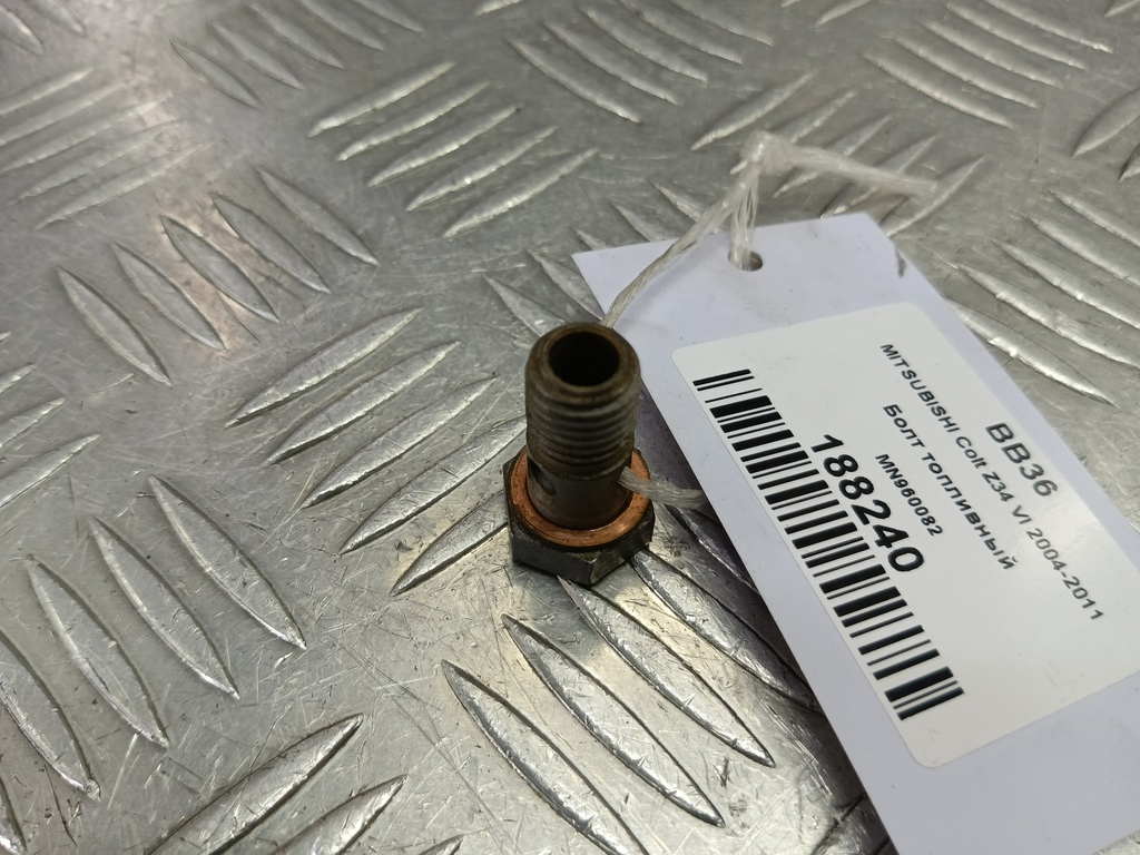 болт топливный MITSUBISHI COLT  MN960082, 980 рублей, Москва