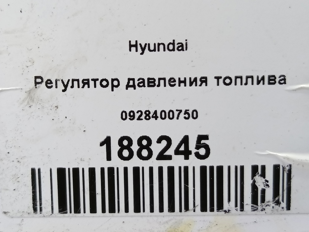 датчик давления топлива Hyundai   0928400750, 3850 рублей, Москва