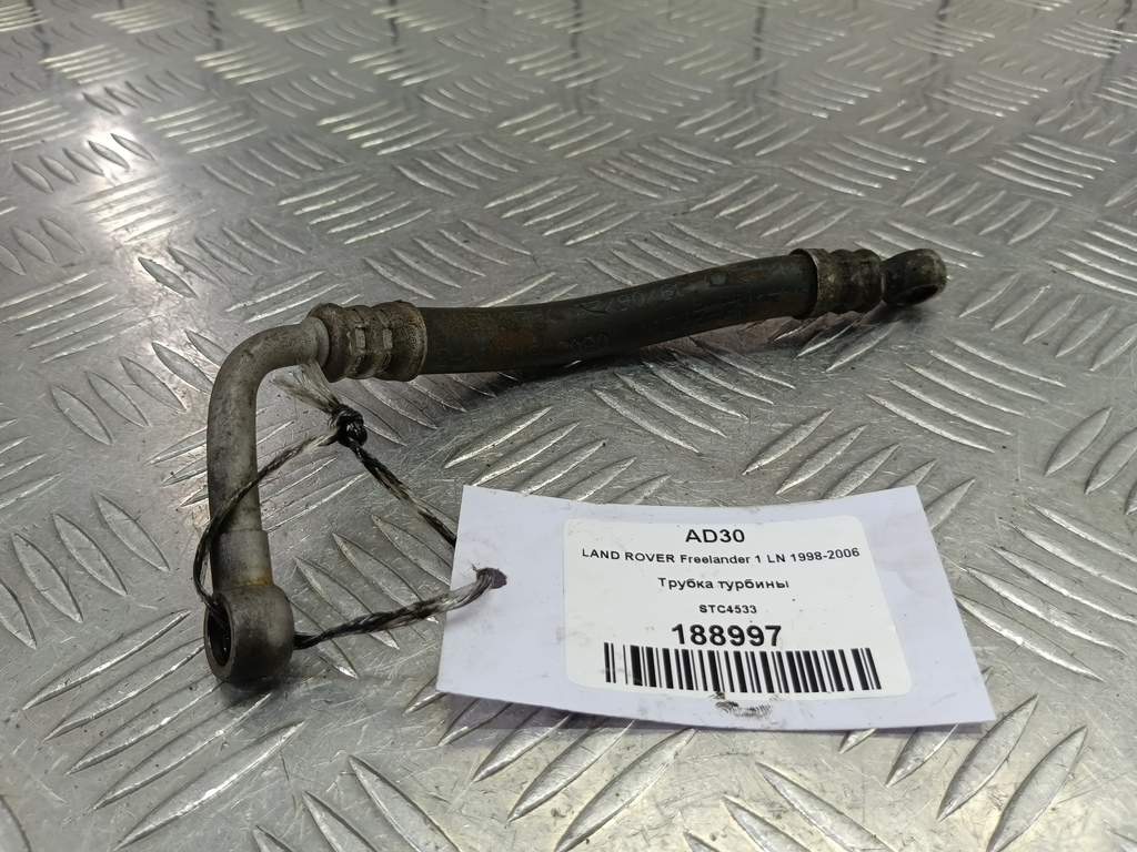 трубка турбины LAND ROVER FREELANDER  STC4533, 980 рублей, Москва