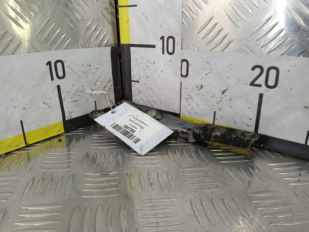 вилка сцепления Kia RIO  4143023000, 980 рублей, Москва