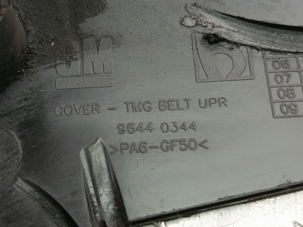 крышка грм Opel Antara  4805121, 520 рублей, Москва