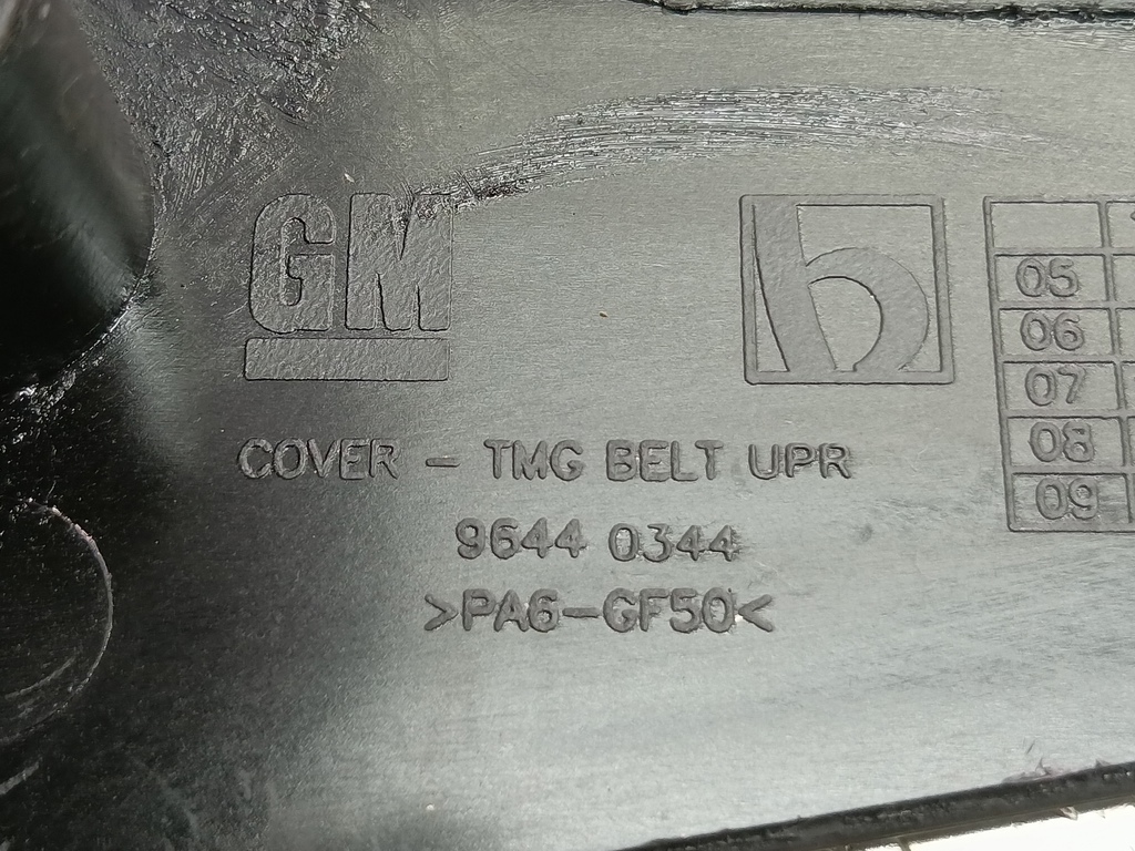 крышка грм Opel Antara 2.0 CDTi 4WD MT (127 л.с.)Antara  I (2006—2011) Внедорожник 4805121, 520 рублей, Москва