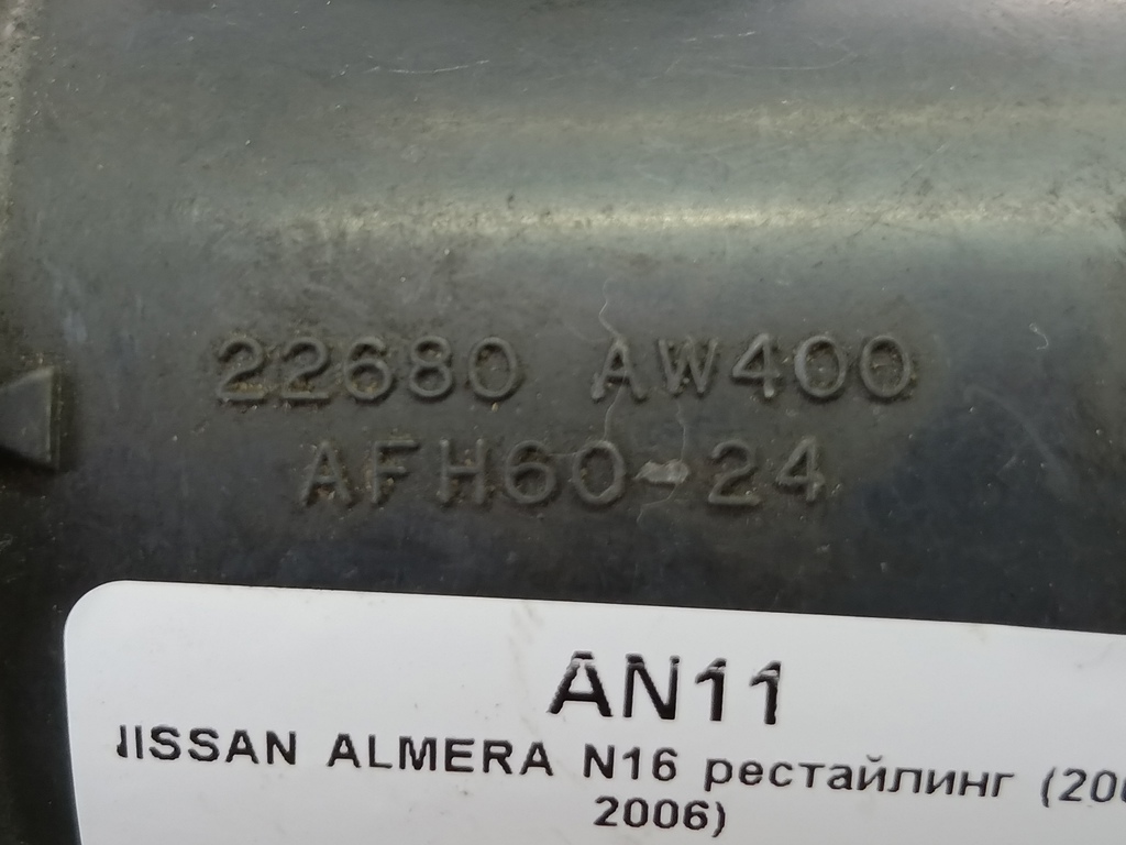расходомер воздуха (дмрв) NISSAN ALMERA  22680AW400, 2820 рублей, Москва