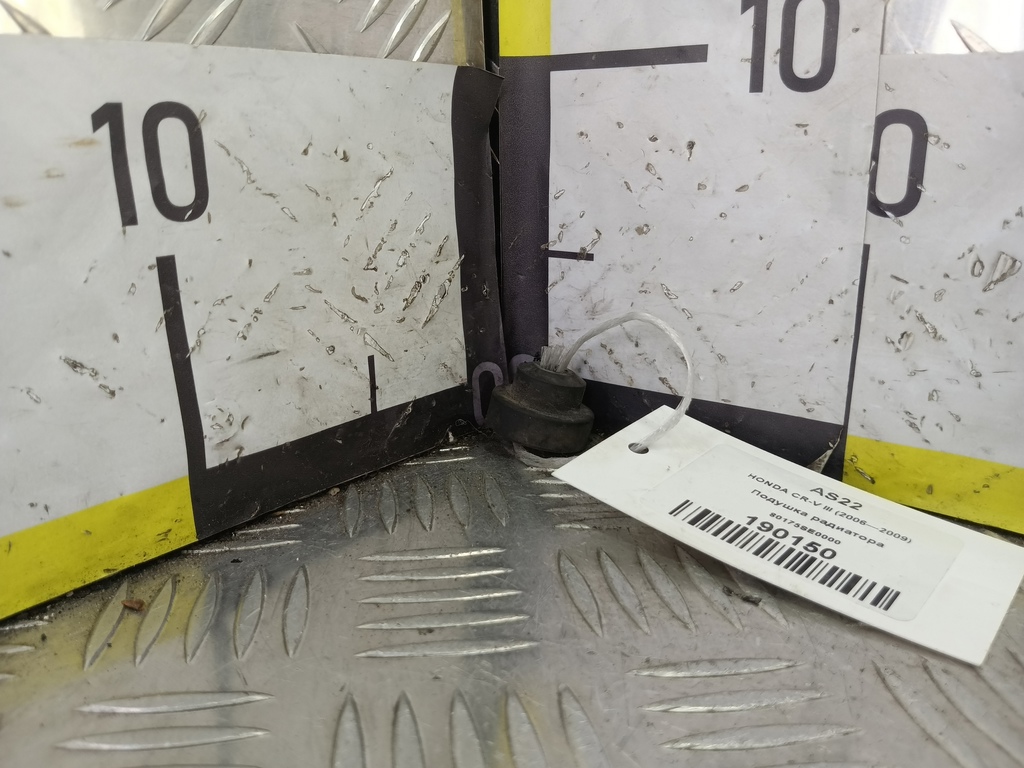 подушка радиатора HONDA CR-V 2.0 AT (150 л.с.)CR-V  III (2006—2009) Внедорожник 80175SE0000, 520 рублей, Москва