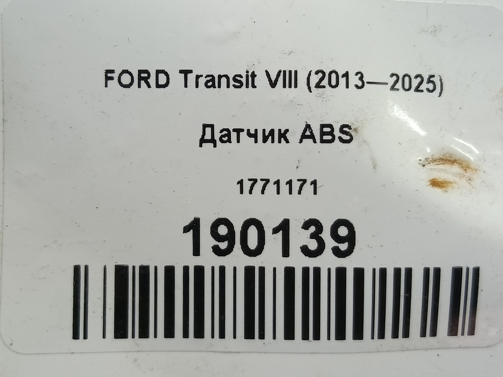 датчик abs FORD Transit  1771171, 2130 рублей, Москва