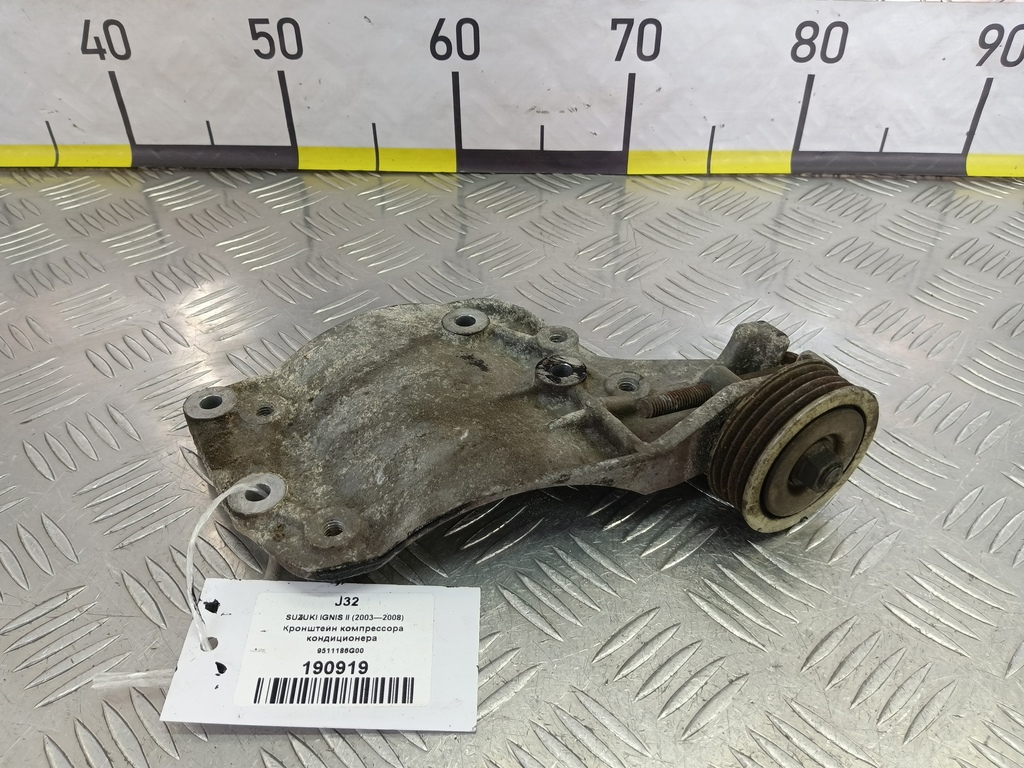 кронштейн компрессора кондиционера SUZUKI IGNIS 1.5 MT (99 л.с.)Ignis  II (2003—2008) Хетчбэк 9511186G00, 980 рублей, Москва
