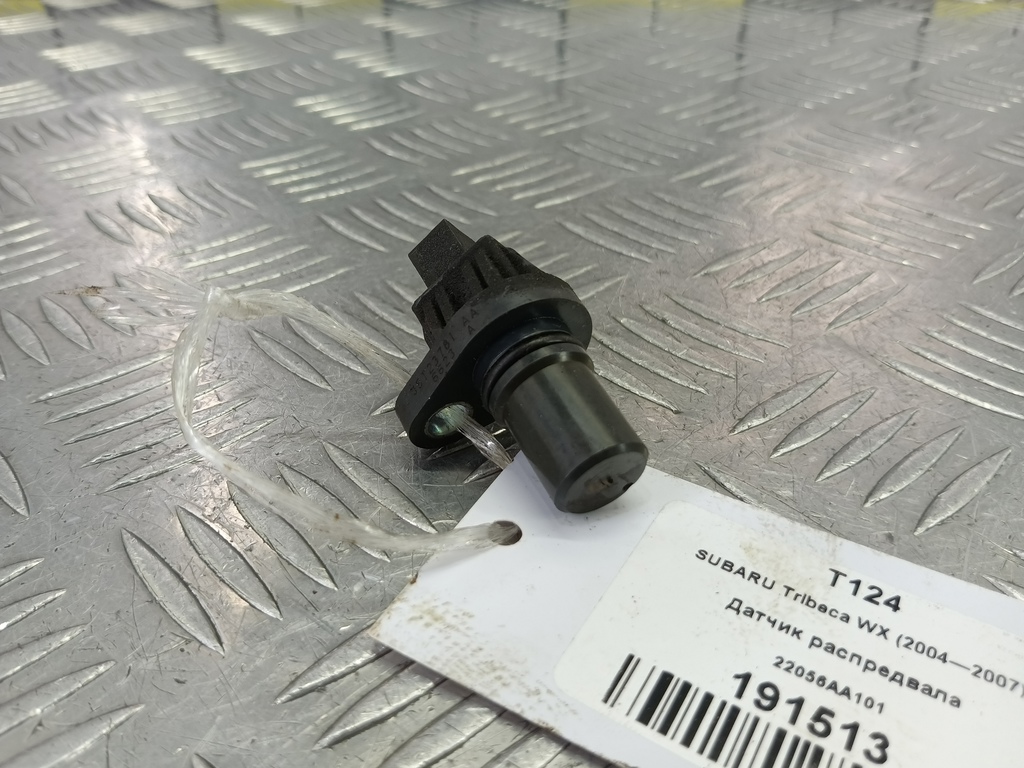 датчик положения распредвала SUBARU Tribeca 3.0 4WD AT (250 л.с.)Tribeca  WX (2004—2007) Внедорожник 22056AA101, 1210 рублей, Москва