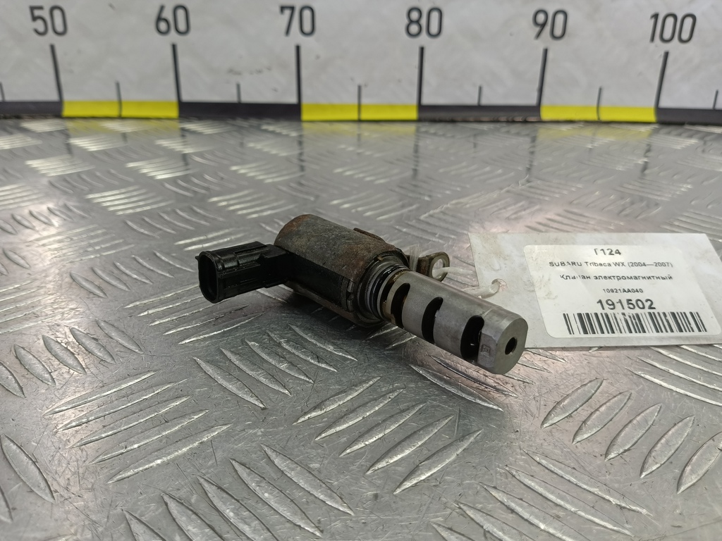 клапан изменения фаз грм SUBARU Tribeca 3.0 4WD AT (250 л.с.)Tribeca  WX (2004—2007) Внедорожник 10921AA040, 2360 рублей, Москва