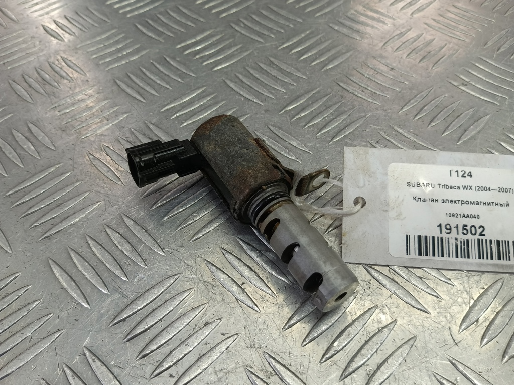 клапан изменения фаз грм SUBARU Tribeca 3.0 4WD AT (250 л.с.)Tribeca  WX (2004—2007) Внедорожник 10921AA040, 2360 рублей, Москва