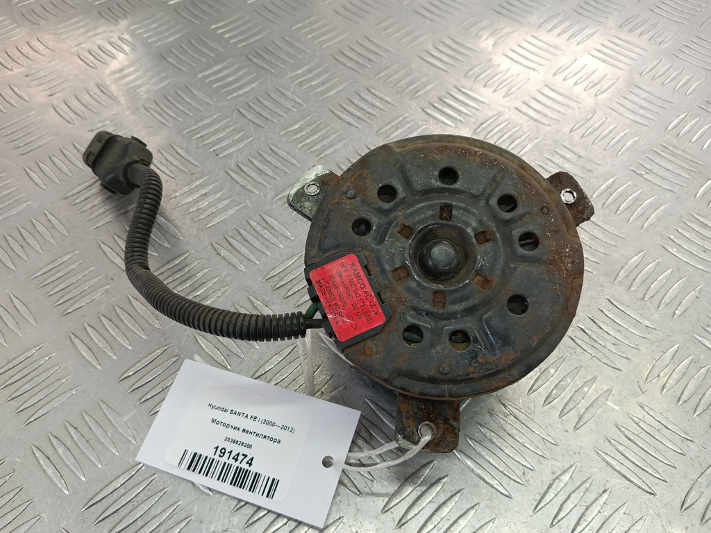 моторчик вентилятора Hyundai SANTA FE  2538626200, 1320 рублей, Москва