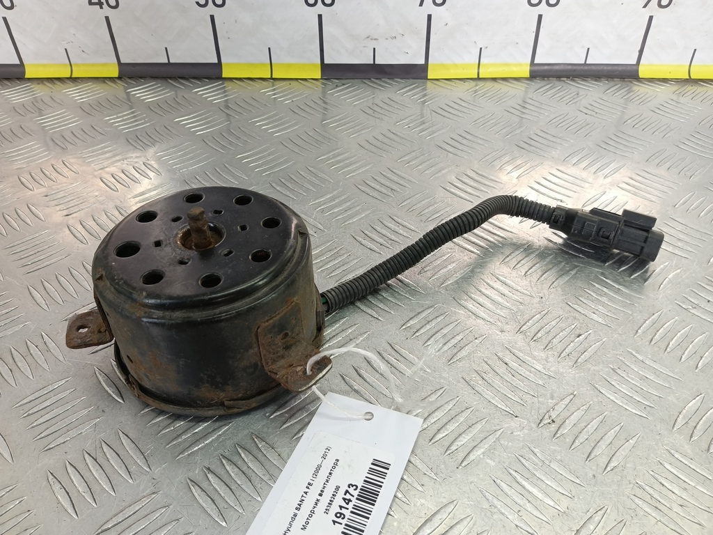 моторчик вентилятора Hyundai SANTA FE  2538626200, 1320 рублей, Москва