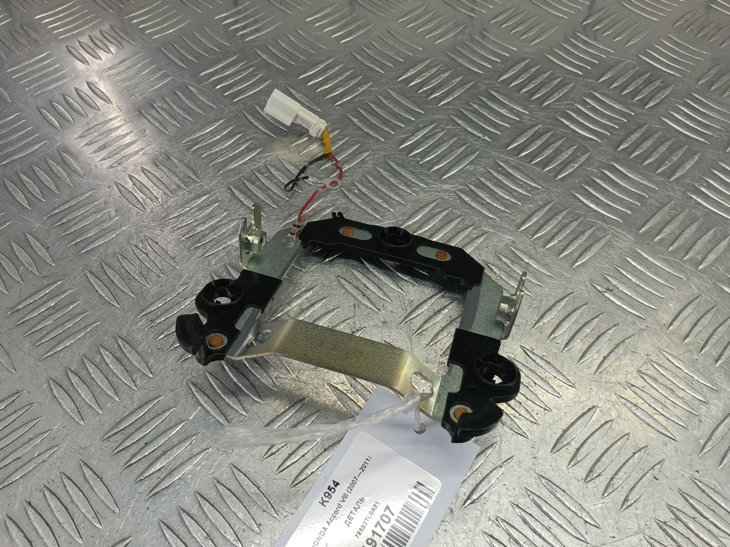 кронштейн HONDA Accord 2.4 AT (177 л.с.)Accord  VIII (2007—2011) Седан 78503TL0A81, 1210 рублей, Москва