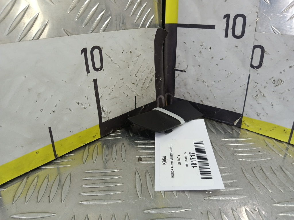 заглушка HONDA Accord 2.4 AT (177 л.с.)Accord  VIII (2007—2011) Седан 78512TL0N81ZA, 750 рублей, Москва