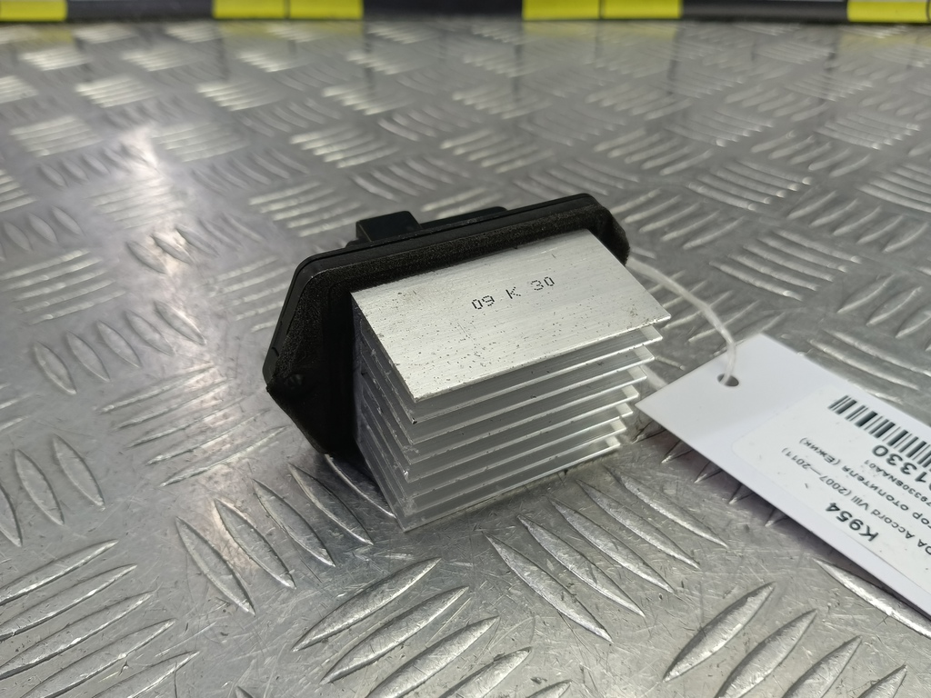 резистор отопителя (ежик) HONDA Accord 2.4 AT (177 л.с.)Accord  VIII (2007—2011) Седан 79330SNAA01, 520 рублей, Москва