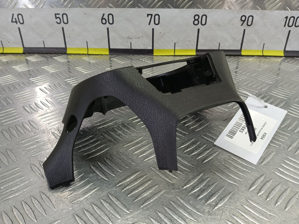 кожух рулевой колонки HONDA Accord 2.4 AT (177 л.с.)Accord  VIII (2007—2011) Седан 78518TL0A71ZA, 1090 рублей, Москва