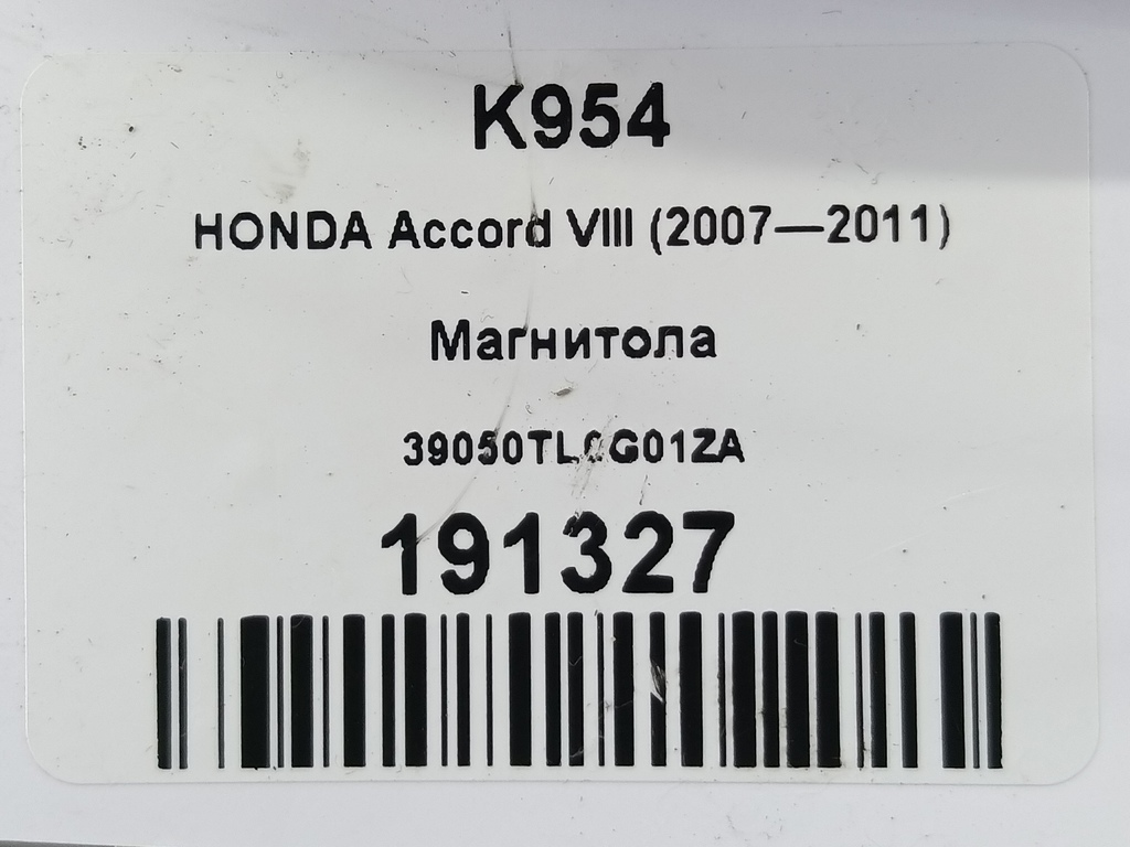 магнитола HONDA Accord 2.4 AT (177 л.с.)Accord  VIII (2007—2011) Седан 39050TL0G01ZA, 2820 рублей, Москва