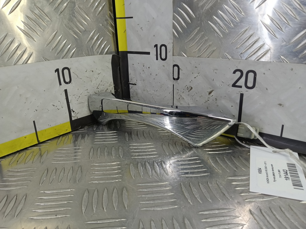 ручка двери внешняя HONDA Accord 2.4 AT (177 л.с.)Accord  VIII (2007—2011) Седан 72141TL0E01, 520 рублей, Москва