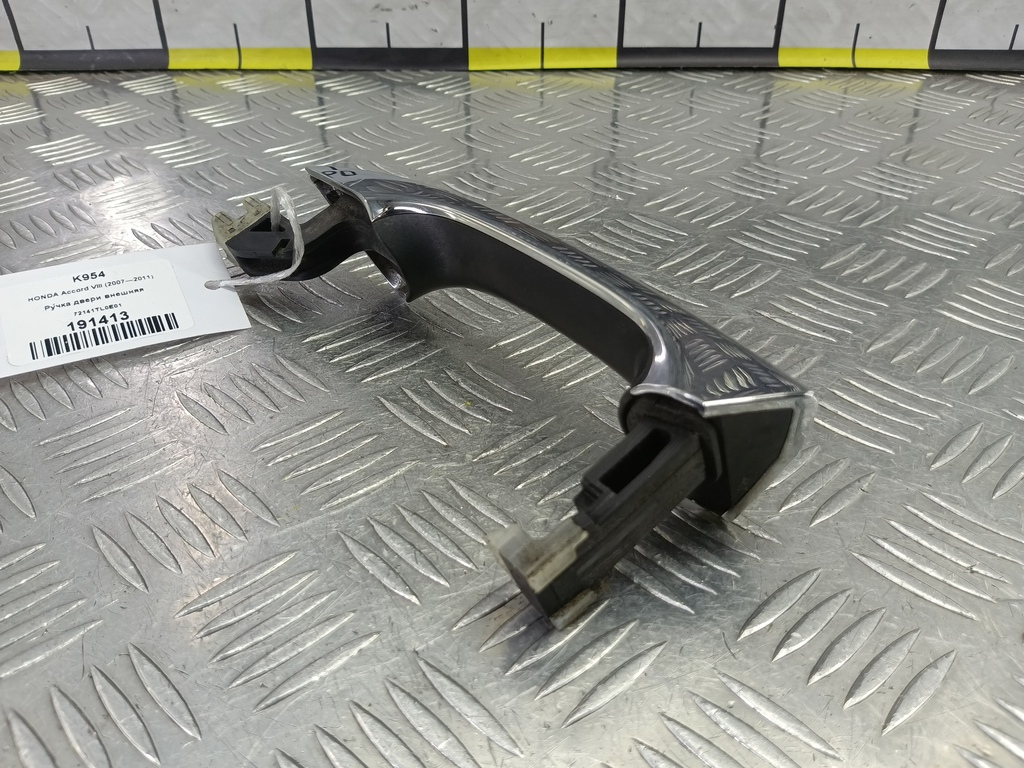 ручка двери внешняя HONDA Accord 2.4 AT (177 л.с.)Accord  VIII (2007—2011) Седан 72141TL0E01, 520 рублей, Москва