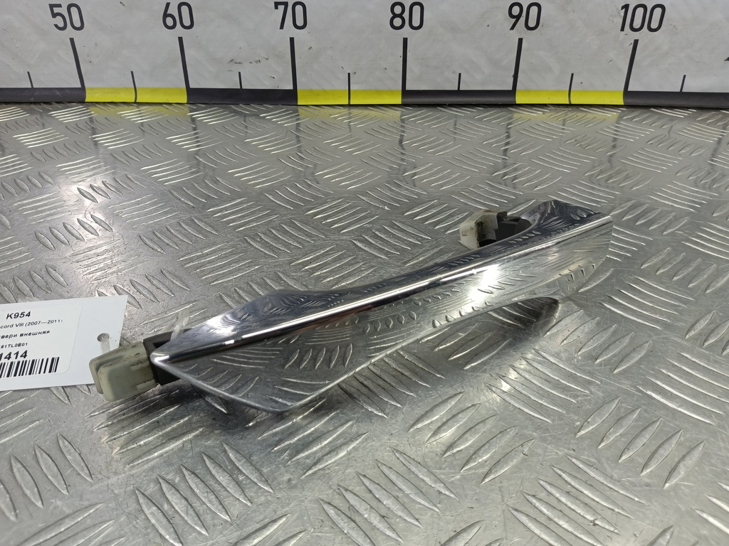 ручка двери внешняя HONDA Accord 2.4 AT (177 л.с.)Accord  VIII (2007—2011) Седан 72181TL0E01, 750 рублей, Москва