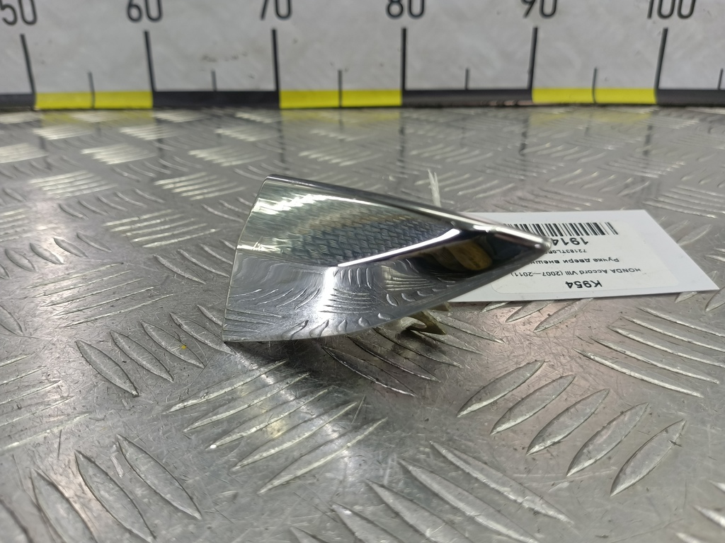 ручка двери внешняя HONDA Accord 2.4 AT (177 л.с.)Accord  VIII (2007—2011) Седан 72183TL0E01, 630 рублей, Москва