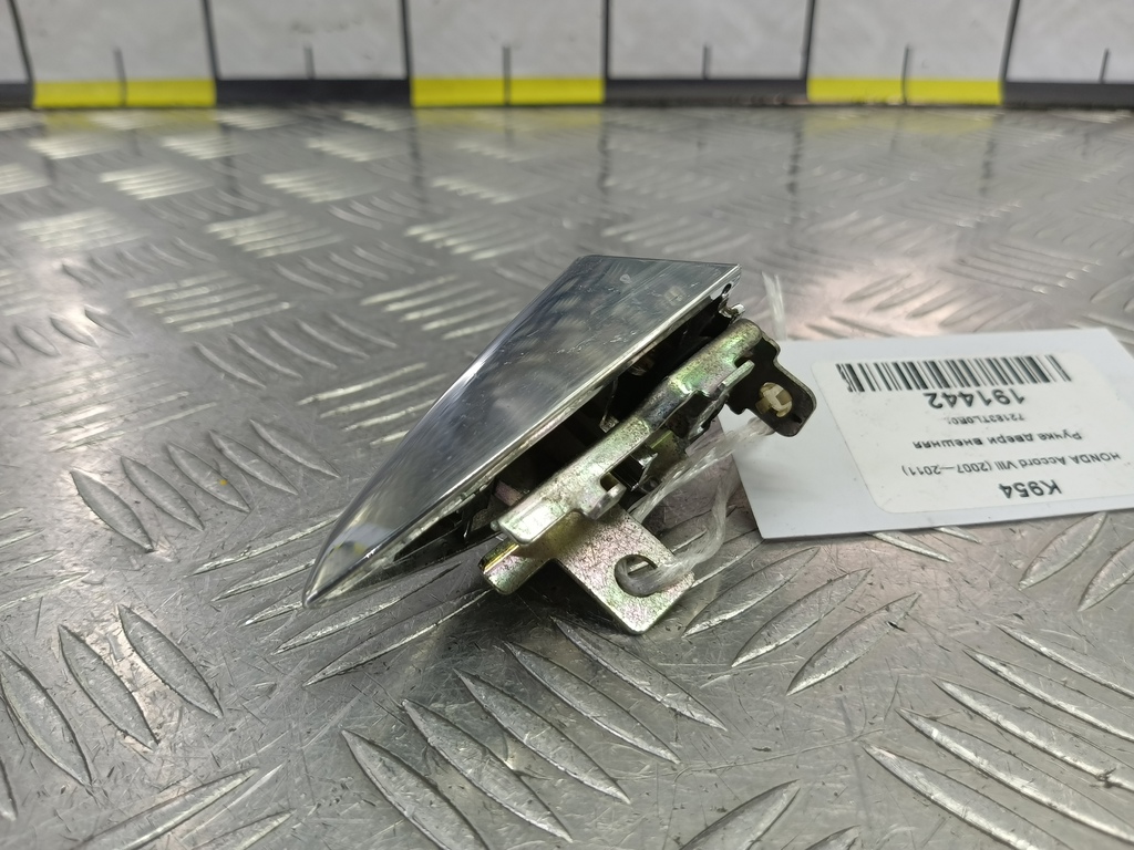 ручка двери внешняя HONDA Accord 2.4 AT (177 л.с.)Accord  VIII (2007—2011) Седан 72183TL0E01, 630 рублей, Москва