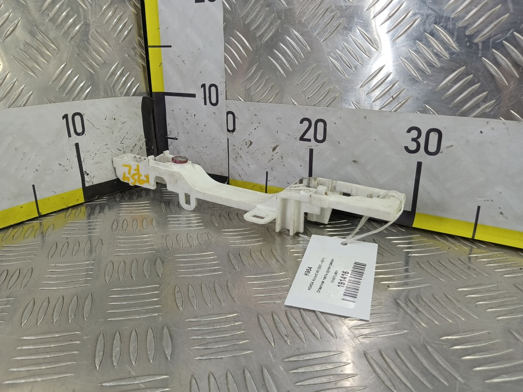 ответная часть ручки двери HONDA Accord 2.4 AT (177 л.с.)Accord  VIII (2007—2011) Седан 72182TL0E01, 750 рублей, Москва