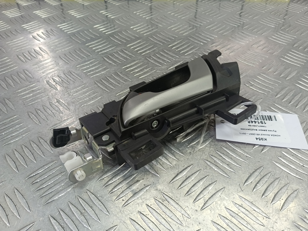 ручка двери внутренняя HONDA Accord 2.4 AT (177 л.с.)Accord  VIII (2007—2011) Седан 72660TL0G01ZA, 520 рублей, Москва