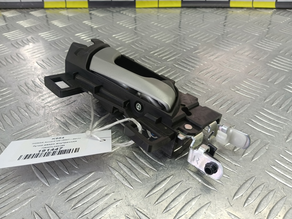 ручка двери внутренняя HONDA Accord 2.4 AT (177 л.с.)Accord  VIII (2007—2011) Седан 72620TL0G01ZA, 520 рублей, Москва