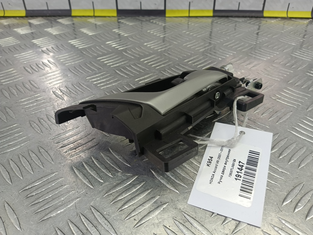 ручка двери внутренняя HONDA Accord 2.4 AT (177 л.с.)Accord  VIII (2007—2011) Седан 72620TL0G01ZA, 520 рублей, Москва