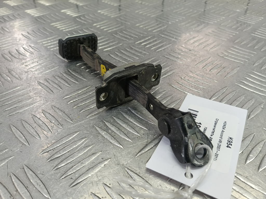 ограничитель двери HONDA Accord 2.4 AT (177 л.с.)Accord  VIII (2007—2011) Седан 72840TL0003, 980 рублей, Москва