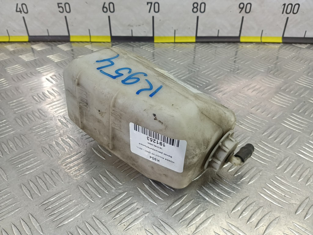 бачок расширительный HONDA Accord 2.4 AT (177 л.с.)Accord  VIII (2007—2011) Седан 19101RL2G00, 1320 рублей, Москва