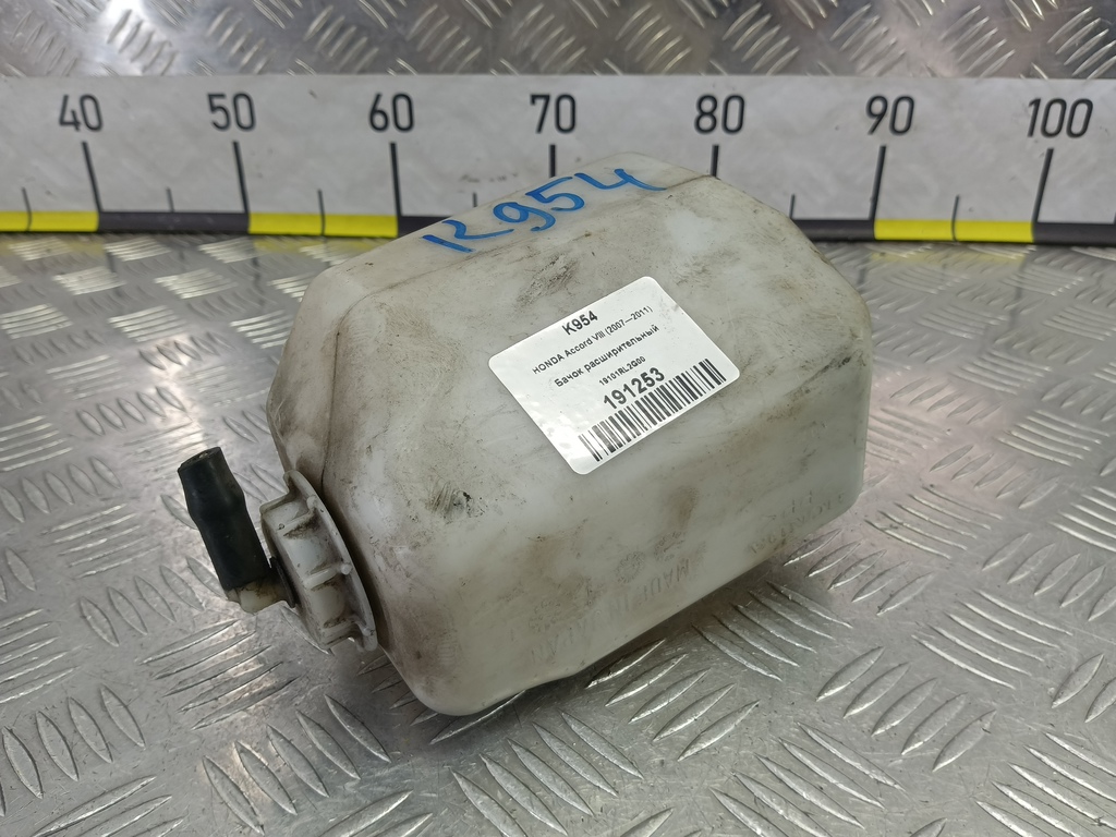 бачок расширительный HONDA Accord 2.4 AT (177 л.с.)Accord  VIII (2007—2011) Седан 19101RL2G00, 1320 рублей, Москва
