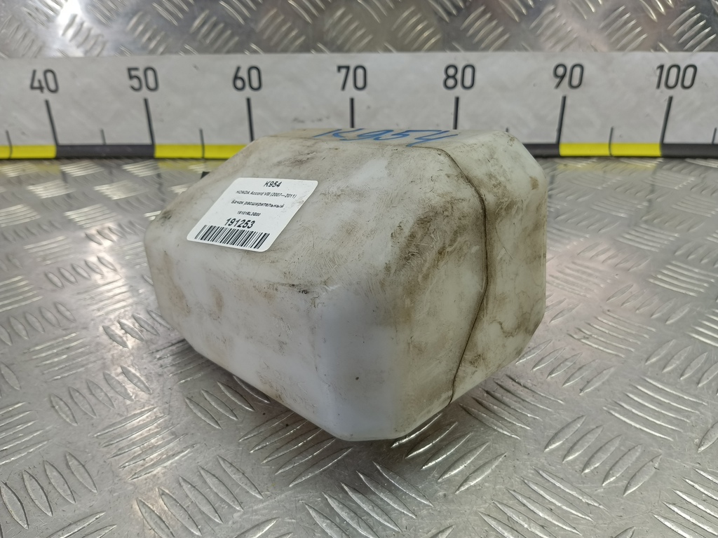 бачок расширительный HONDA Accord 2.4 AT (177 л.с.)Accord  VIII (2007—2011) Седан 19101RL2G00, 1320 рублей, Москва