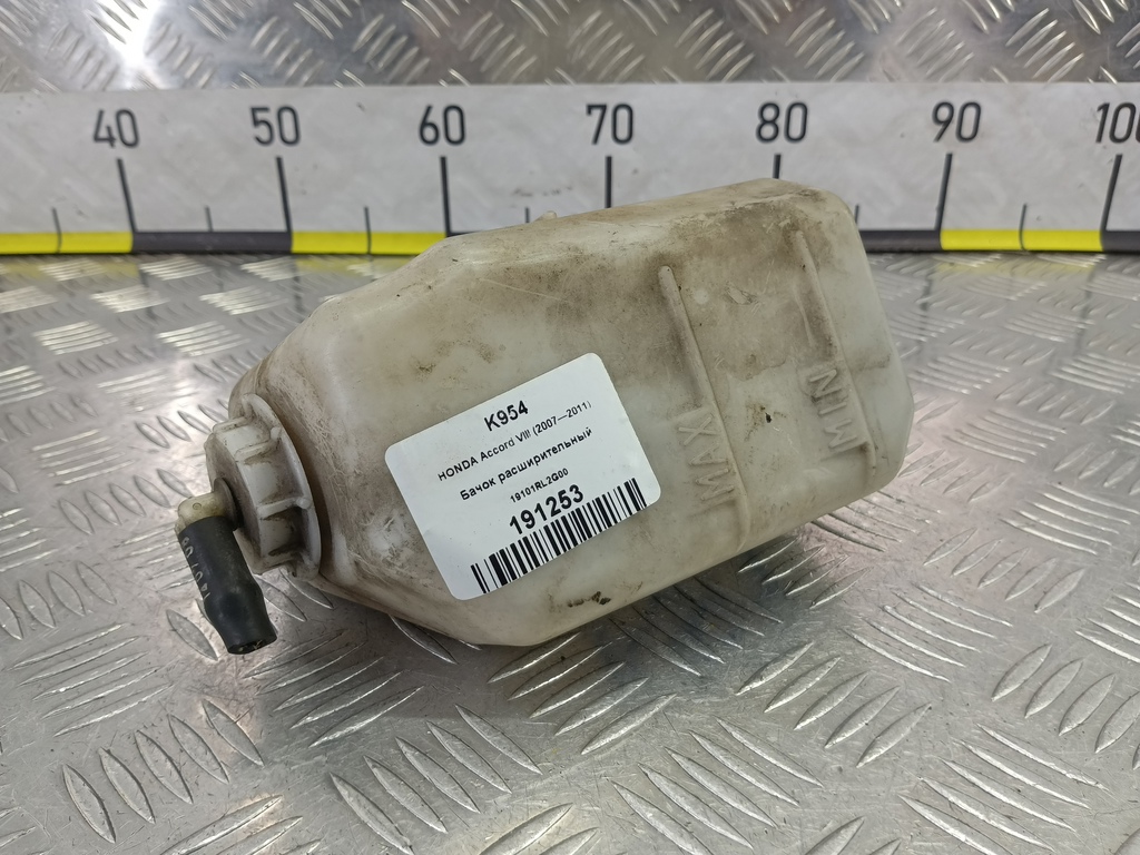 бачок расширительный HONDA Accord 2.4 AT (177 л.с.)Accord  VIII (2007—2011) Седан 19101RL2G00, 1320 рублей, Москва