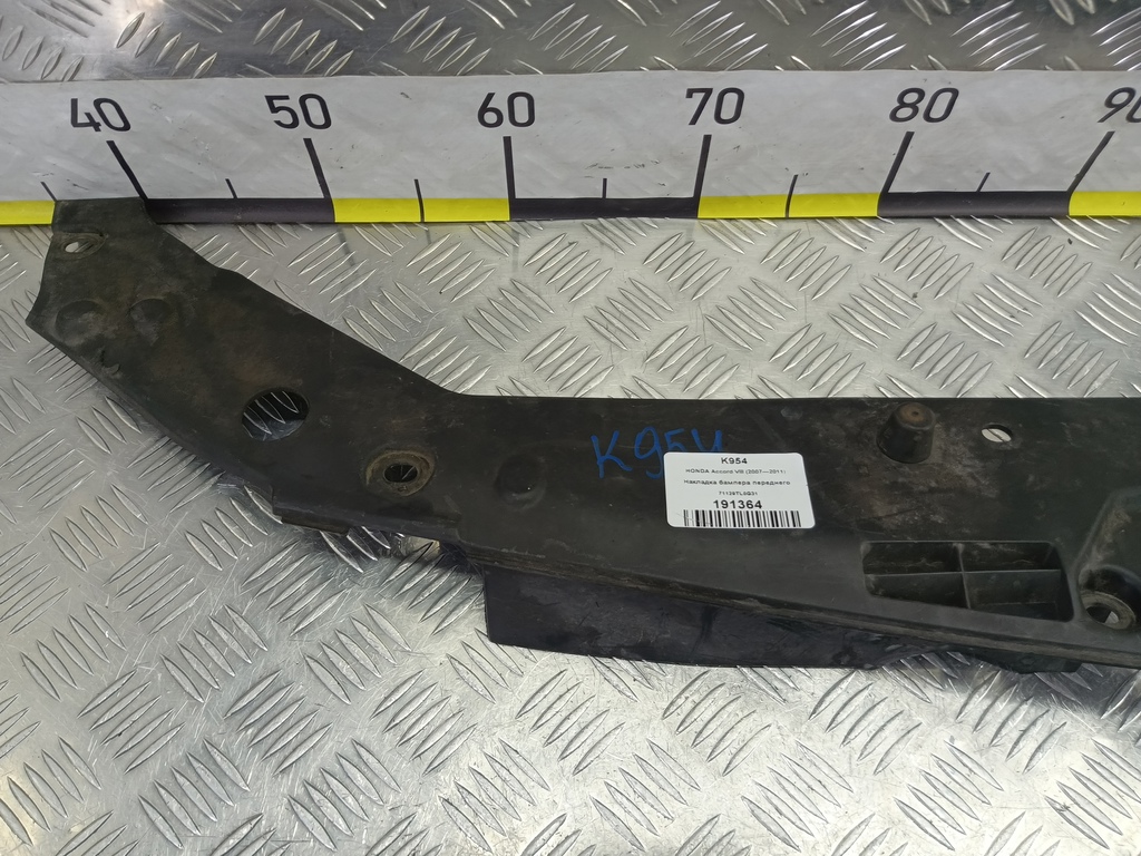 накладка бампера переднего HONDA Accord 2.4 AT (177 л.с.)Accord  VIII (2007—2011) Седан 71129TL0G31, 1900 рублей, Москва