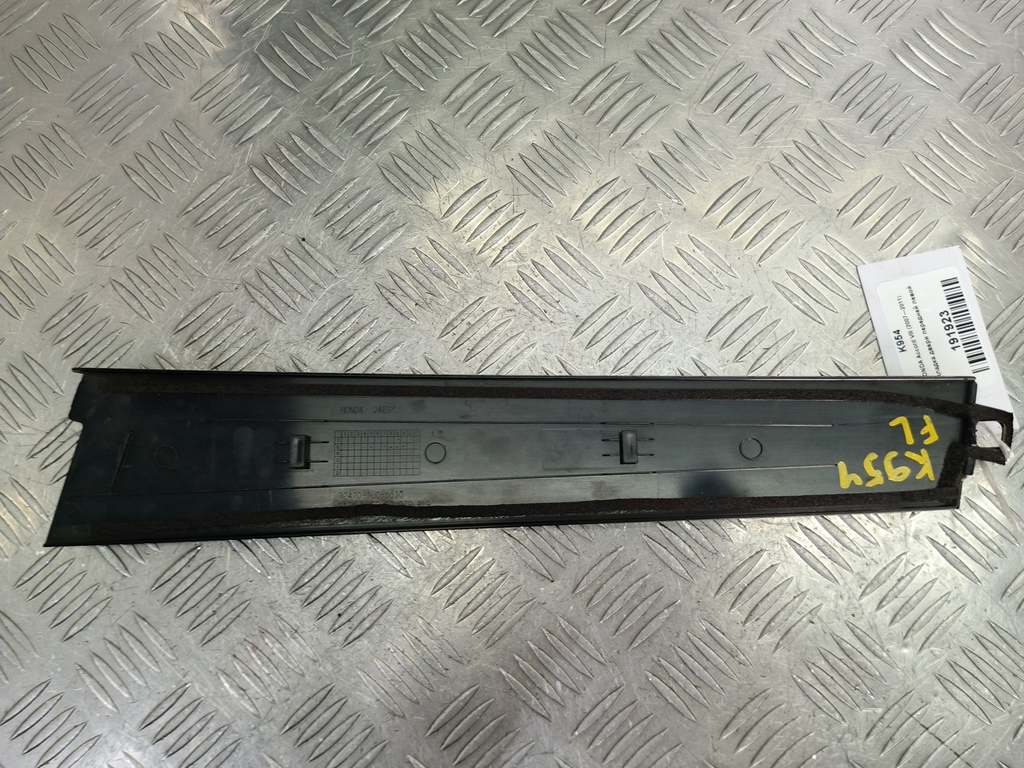 накладка двери HONDA Accord 2.4 AT (177 л.с.)Accord  VIII (2007—2011) Седан 72470TL0003, 3279 рублей, Москва
