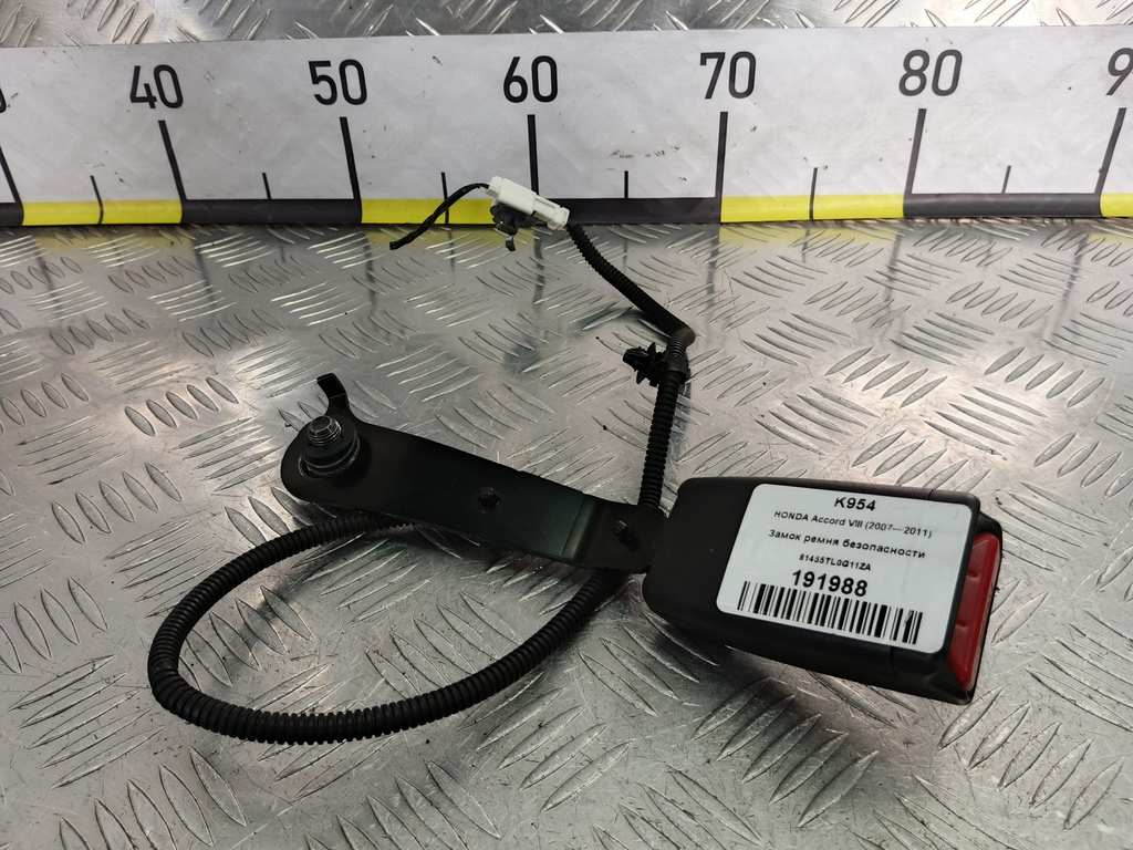 замок ремня безопасности HONDA Accord 2.4 AT (177 л.с.)Accord  VIII (2007—2011) Седан 81455TL0G11ZA, 980 рублей, Москва