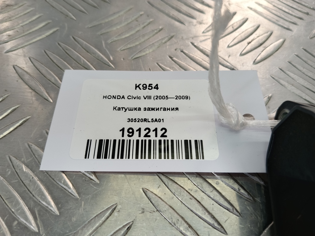 катушка зажигания HONDA Accord 2.4 AT (177 л.с.)Accord  VIII (2007—2011) Седан 30520RL5A01, 1550 рублей, Москва