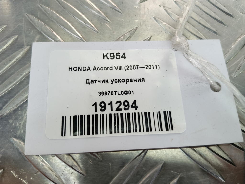 датчик ускорения HONDA Accord 2.4 AT (177 л.с.)Accord  VIII (2007—2011) Седан 39970TL0G01, 750 рублей, Москва