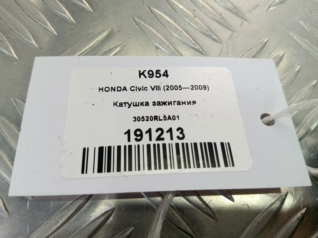 катушка зажигания HONDA Accord 2.4 AT (177 л.с.)Accord  VIII (2007—2011) Седан 30520RL5A01, 1550 рублей, Москва