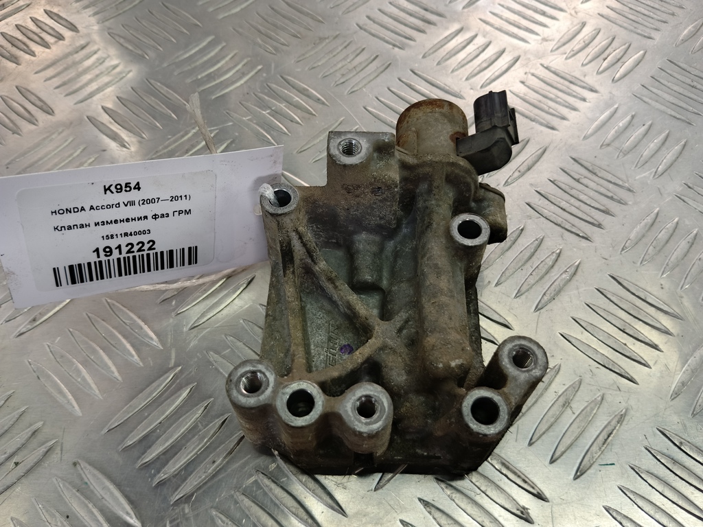клапан изменения фаз грм HONDA Accord 2.4 AT (177 л.с.)Accord  VIII (2007—2011) Седан 15811R40003, 5580 рублей, Москва