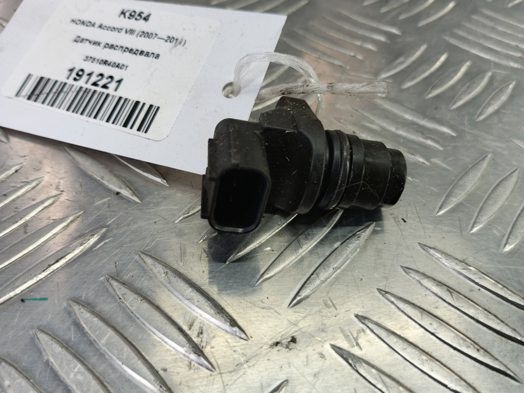 датчик положения распредвала HONDA Accord 2.4 AT (177 л.с.)Accord  VIII (2007—2011) Седан 37510R40A01, 1550 рублей, Москва