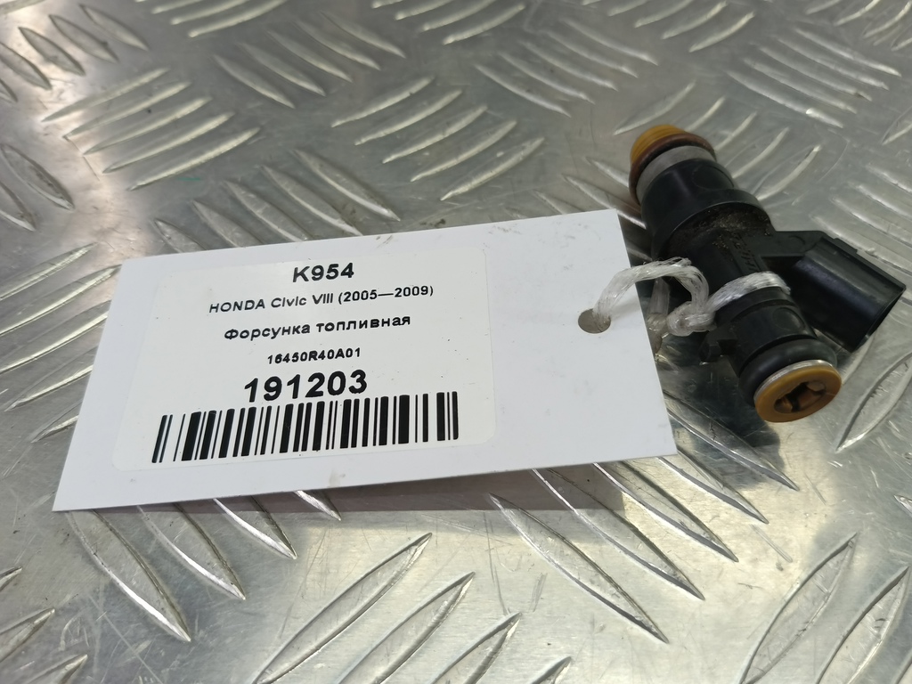 форсунка топливная HONDA Accord 2.4 AT (177 л.с.)Accord  VIII (2007—2011) Седан 16450R40A01, 1090 рублей, Москва