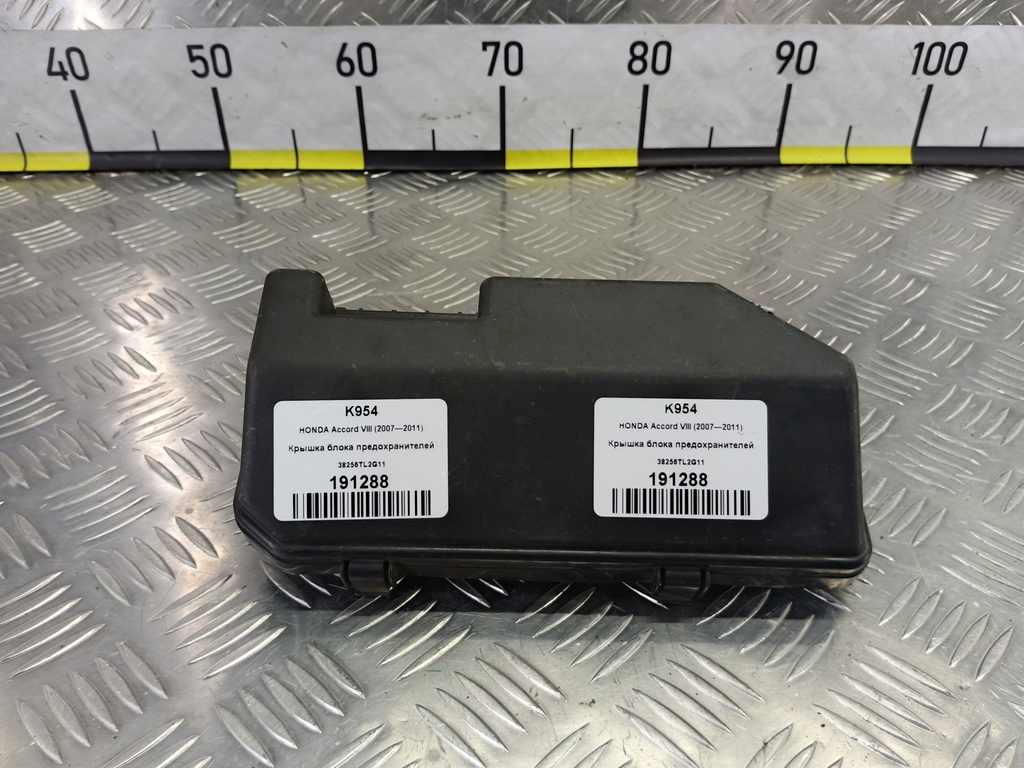 крышка блока предохранителей HONDA Accord 2.4 AT (177 л.с.)Accord  VIII (2007—2011) Седан 38256TL2G11, 520 рублей, Москва