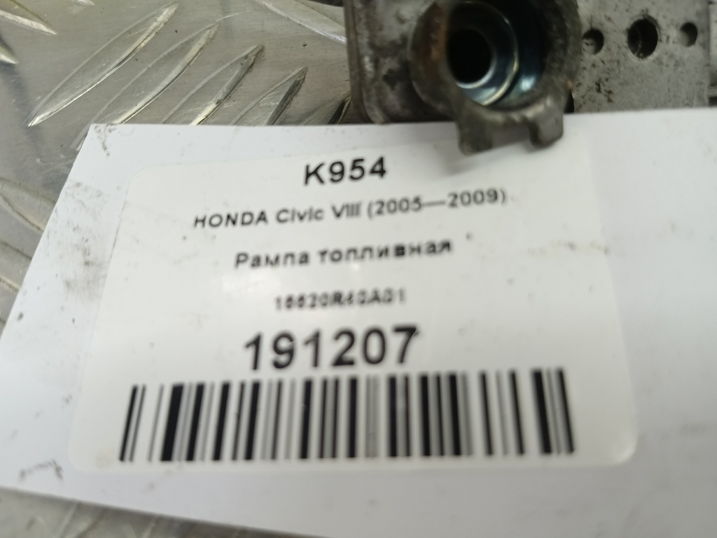 рампа топливная HONDA Accord 2.4 AT (177 л.с.)Accord  VIII (2007—2011) Седан 16620R40A01, 520 рублей, Москва