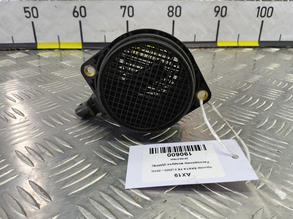 расходомер воздуха (дмрв) Hyundai SANTA FE  2816427800, 3620 рублей, Москва